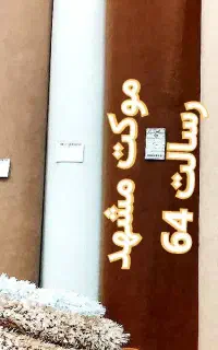موکت عرض ۴ مخمل  سفید طوسی