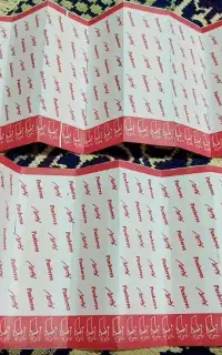 چسب زخم پنبه ریز