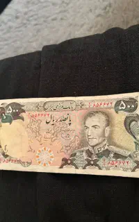 اسکناس قدیمی پلوی