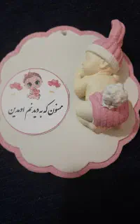 گیفت نوزادی و دندونی