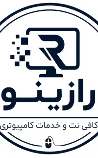 کافی نت رازینو ( خدمات غیرحضوری )