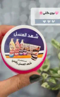 مام کرم شهدالعسل