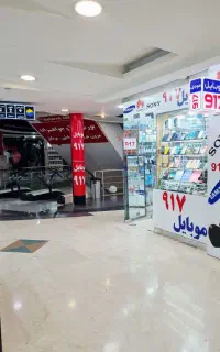 شیائومی موبایل ۹۱۷/هوشمندانه انتخاب کن