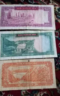 اسکناس قدیمی