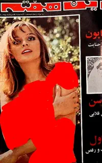 خریدار و فروش مجلات قدیمی،تن تن میلو،مجله