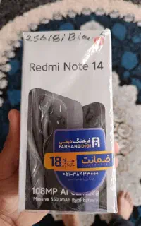 فروش فوری ـ فروش فقط نقد