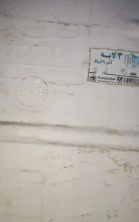 14هزار لتیری قیمت 70