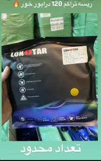 ریسه لاین نوری قیمت کارخانه