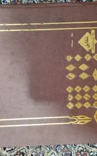 دفتر حضور غیاب