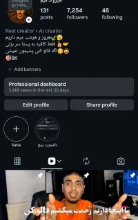 طاق با اکانت ای فوتبال