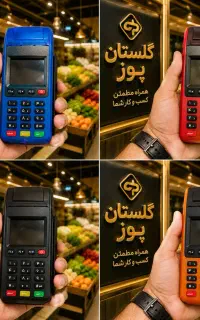 کارتخوان //راهکار مالیاتی مفید با کمترین قیمت