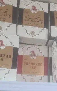 چای شهرزاد قیمت قدیم
