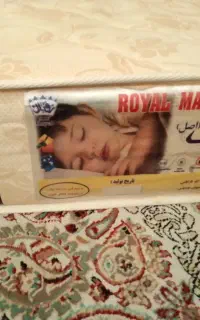 تشک  کودک رویال اصل