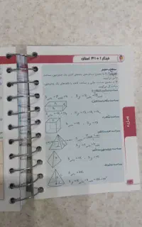 ۳۱+۱ استان نهم فینگر(سایز کوچک) انتشارات پویش