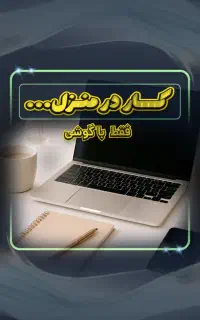 ادمین پاسخگویی