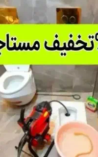 لوله بازکن55%تخفیف اشپزخانه حمام توالت چاه فنرزن