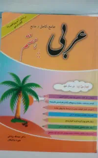 فروشی