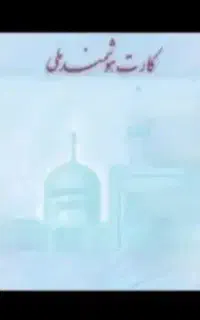 گمشده