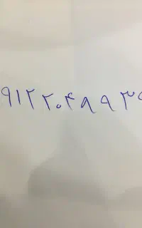 09122048939