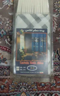 پرده حمام