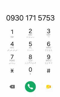 0930-171-5753