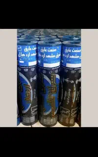 اجرای ایزوگام