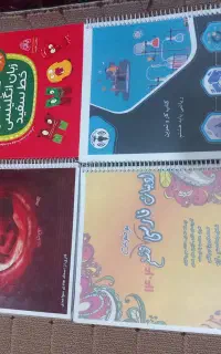 جزوه کمک درسی کلاس هشتم