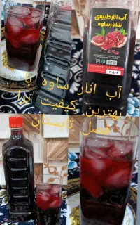 آب انار شانار ساوه