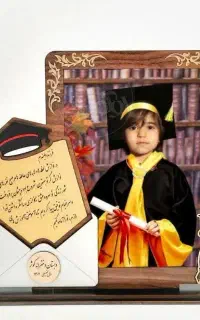 تندیس فارغ التحصیلی دانش آموز