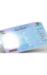 یک کارت ملی گمشده اسفراینی