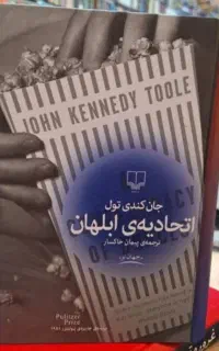 رمان چند عنوان