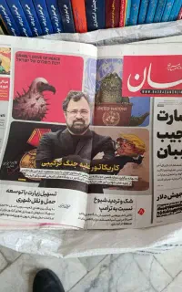 روزنامه باطله قیمت 190 و 220