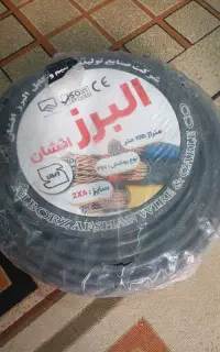 کابل ۱۰۰ متر البرز افشان