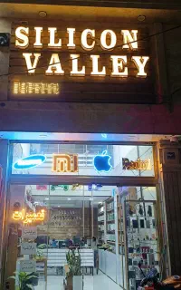 استخدام همکار خانم کافی نت