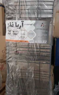 سبد سیب زمینی