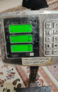 ترازو