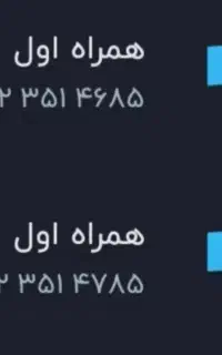 خط کد ۳ مشابه هم