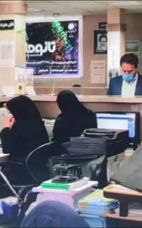 مشاوره/سابقه بیمه (تامین اجتماعی)