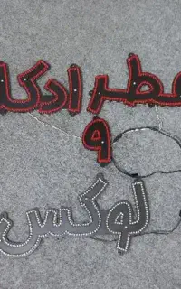 ال ای دی سالم