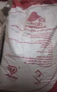 کنسانتره