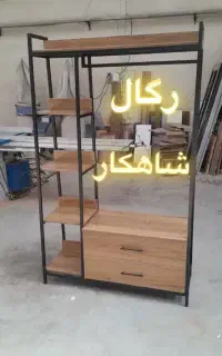 کد۳۲۸/کف فلزرگال/مجموعه تولیدی رگال قفسه شاهکار