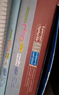 کتاب کنکور ریاضی