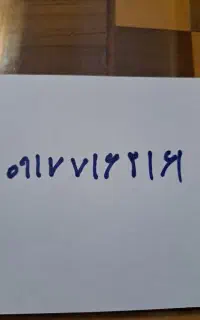 فروش خط موبایل دوم