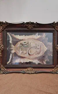 قاب
