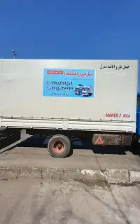 باربری،دهکده.با کارگران خوش اخلاق