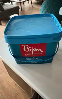 سطل