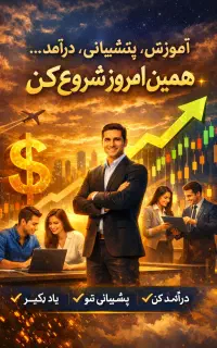 **درامد دلاری**