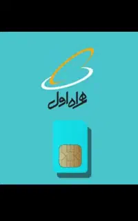 خط ۰۹۱۲ کد صفر
