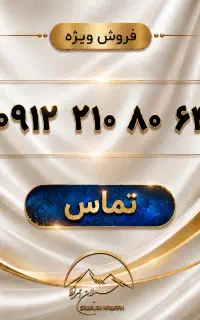 سیمکارت همراه اول کد ۲
