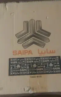 اواپراتور  شاهین
